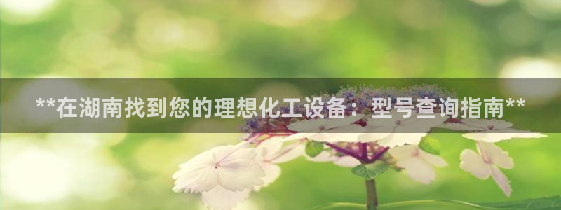 天辰平台律7O777