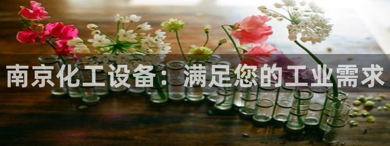 天辰注册会员开户