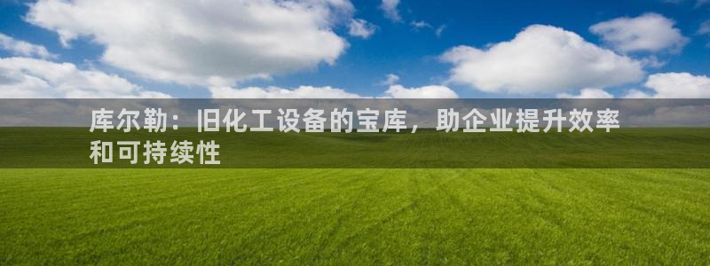 天辰娱乐百度百科