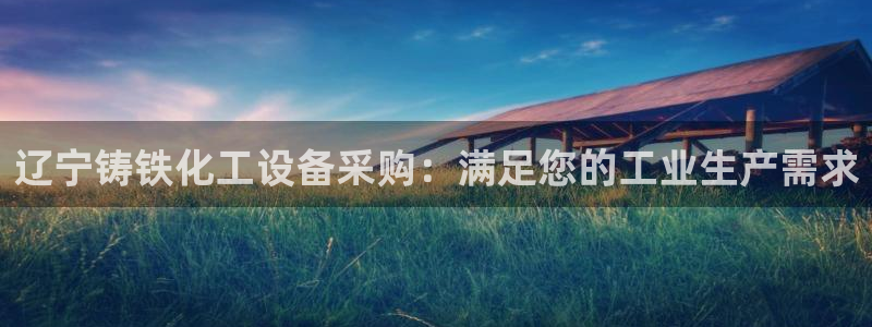 天辰平台推 5o69I7