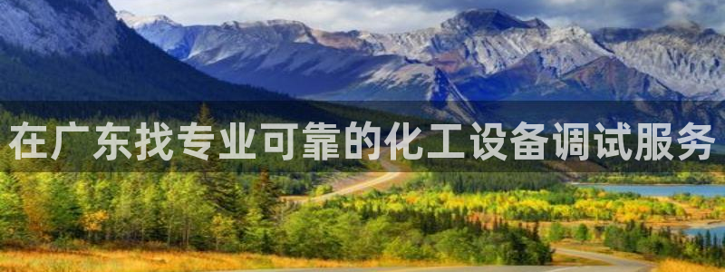 天辰网站