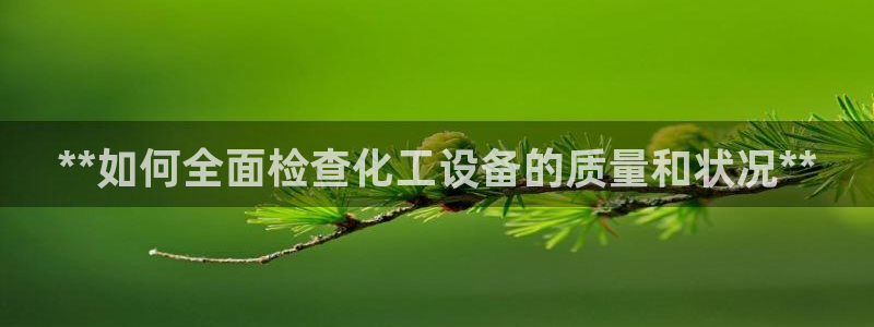 天辰平台测速