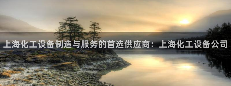 天辰平台李 37oo735