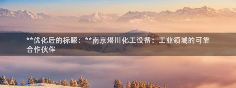 天辰平台会员登录失败