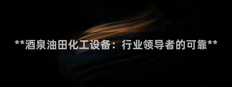 天辰平台房7O777