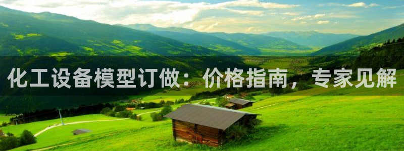 天辰平台用户注册
