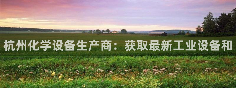 天辰平台会员值得买吗现在