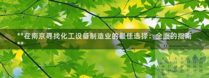 天辰娱乐平台账号注册地址是多少