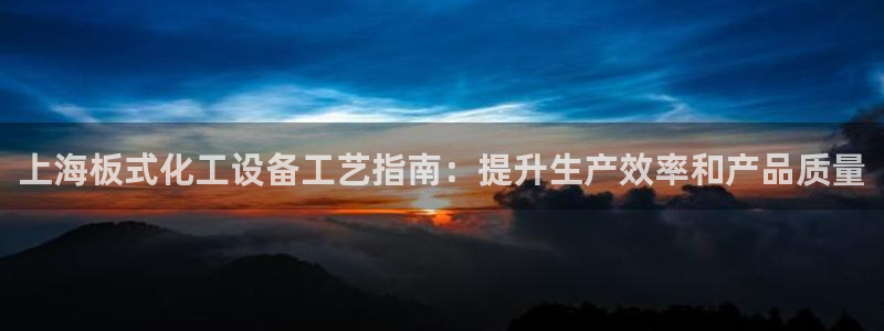 天辰平台话 411O31 平台