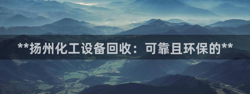 天辰平台注册登录地址怎么改啊