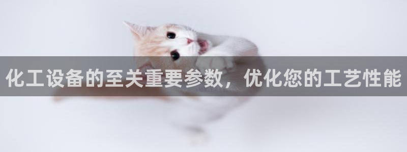 天辰平台登录地址在哪里