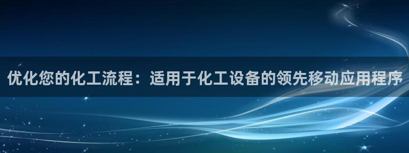 天辰平台某7O777