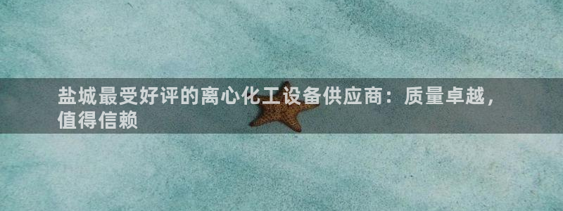 天辰平台测速登录不上怎么办