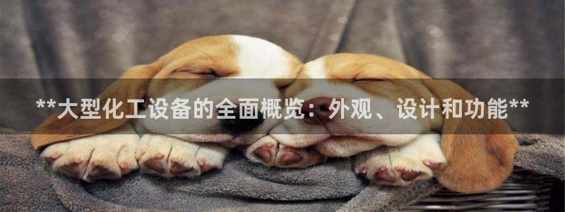 天辰平台消7O777