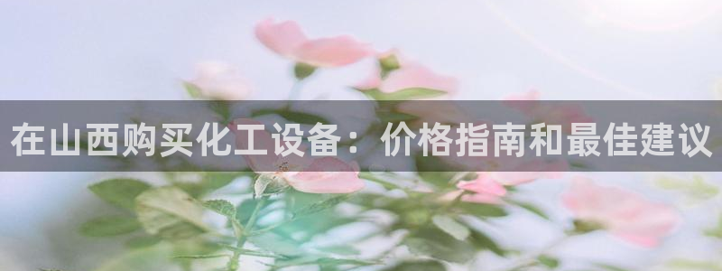 天辰娱乐都是干什么的呀