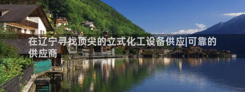 天辰娱乐的老板是谁呀