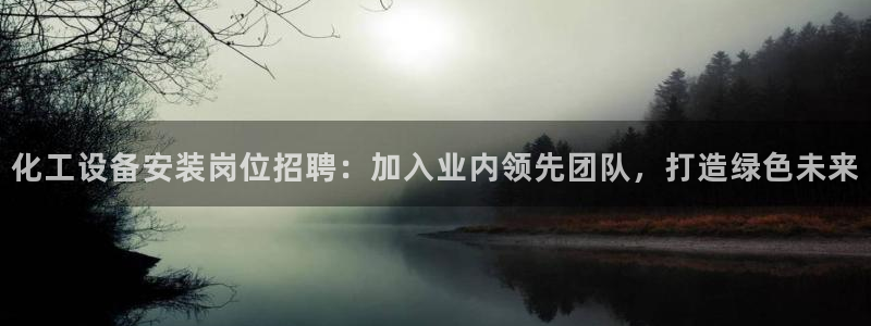 天辰注册会员登录地址