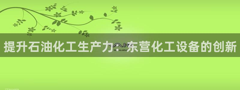 天辰娱乐代理注册平台登录系统官网