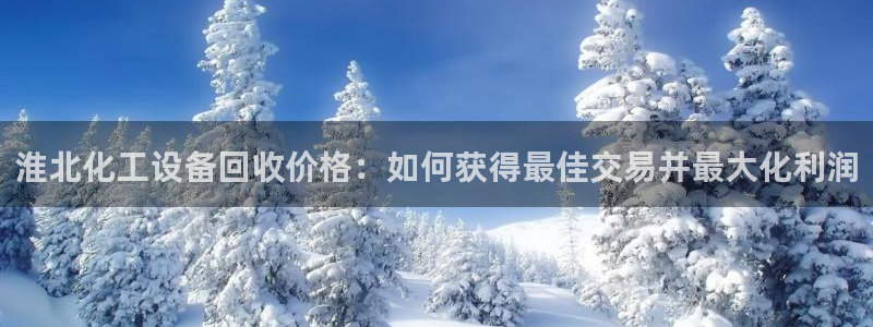 天辰娱乐的老板是谁啊