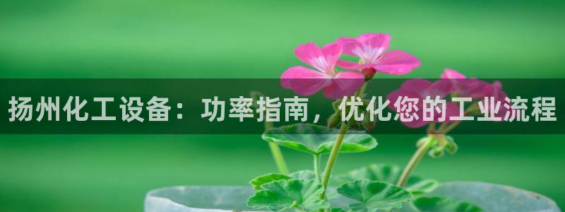 天辰平台会员多少钱一年