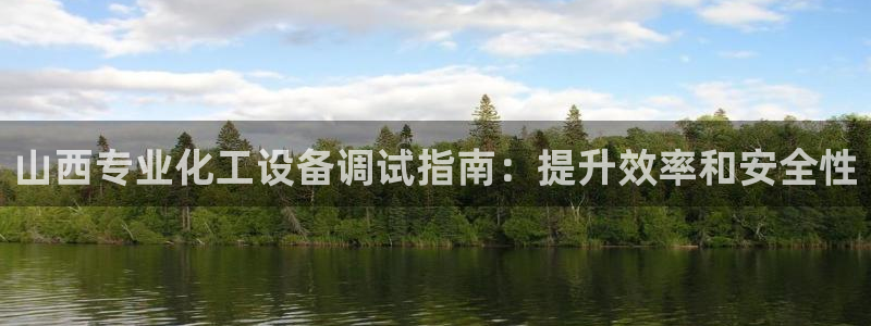 天辰会员开户多少钱