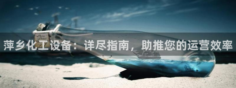 天辰平台你的专属平台是什么