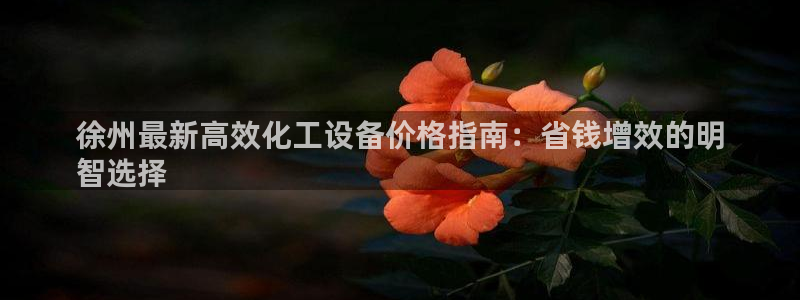 天辰测速在线登录网址