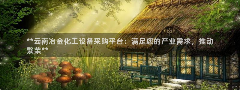 天辰平台怎么样可靠吗安全吗