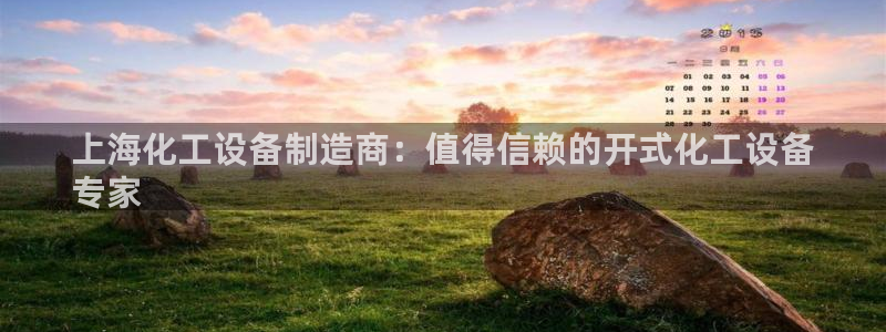 天辰平台 注册你的专属平台入口是什么