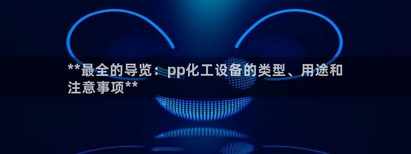 天辰171