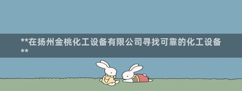 天辰游戏平台怎么样