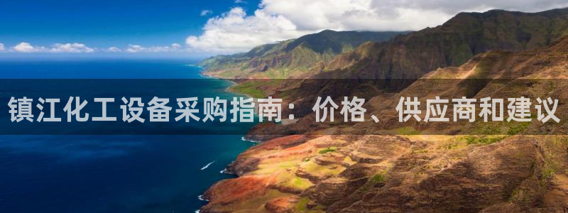 天辰平台测速登录失败