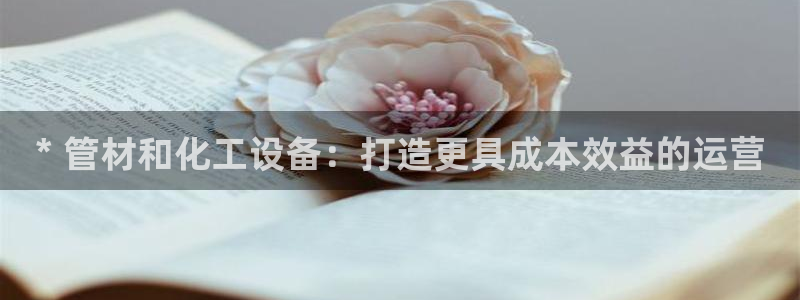 天辰平台怎么样赚钱