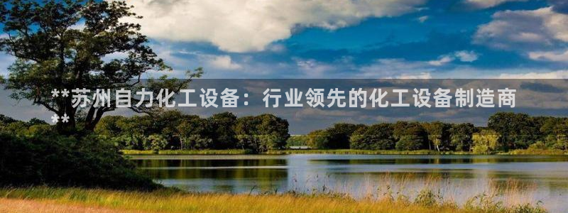 天辰平台障44262