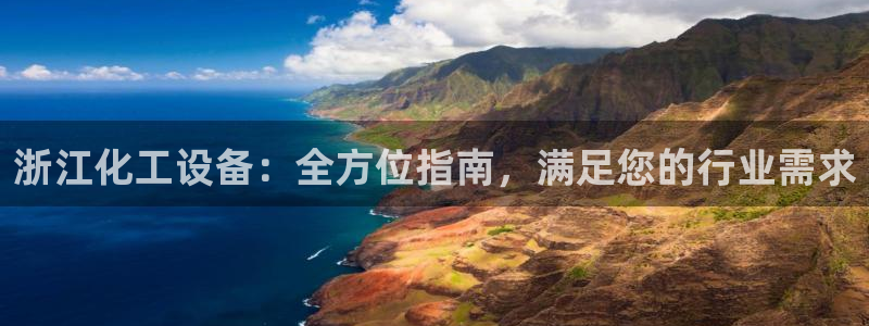 天辰平台用户登录不了