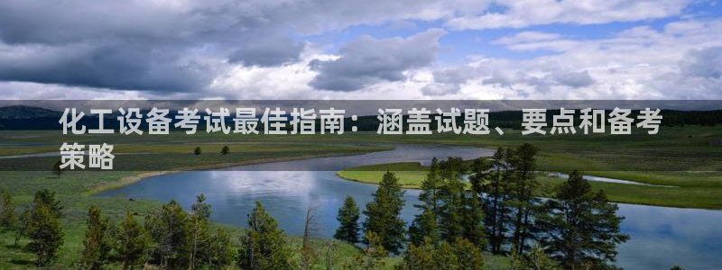 天辰娱乐代理注册平台登录系统错误