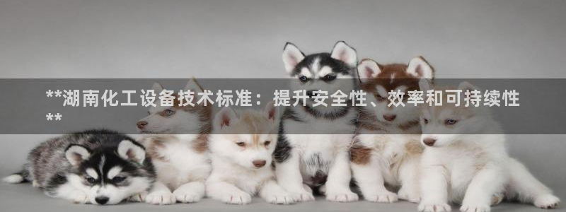 天辰平台用户登录入口