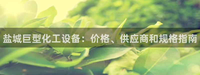 天辰娱乐还能玩吗?