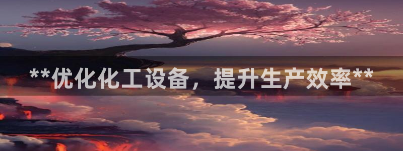 天辰平台取7O777