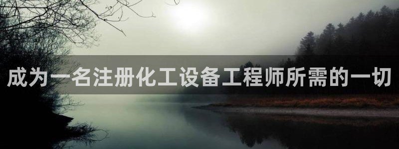 天辰平台取7O777