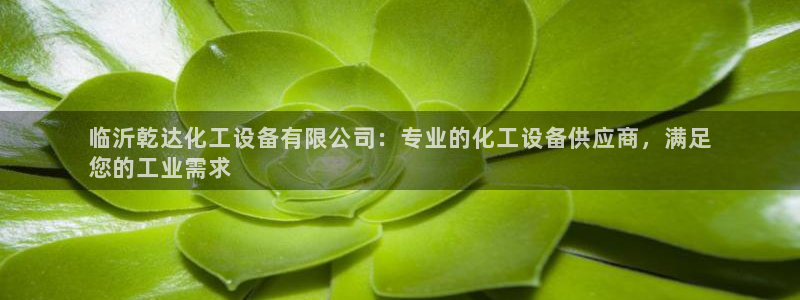 天辰平台注册地址怎么改