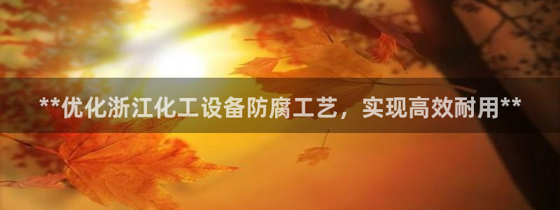 天辰平台 你的专属平台在哪里