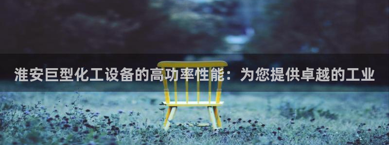 天辰平台用户登录不上怎么回事