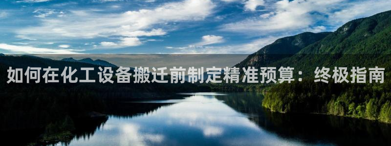 天辰平台测速登录