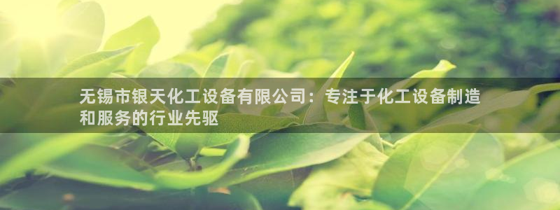 天辰娱乐平台代理是谁