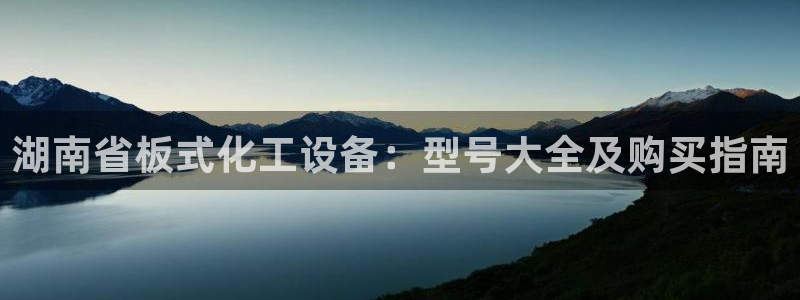 天辰测速登陆