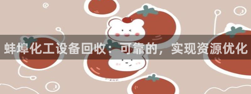 天辰会员是干什么的啊