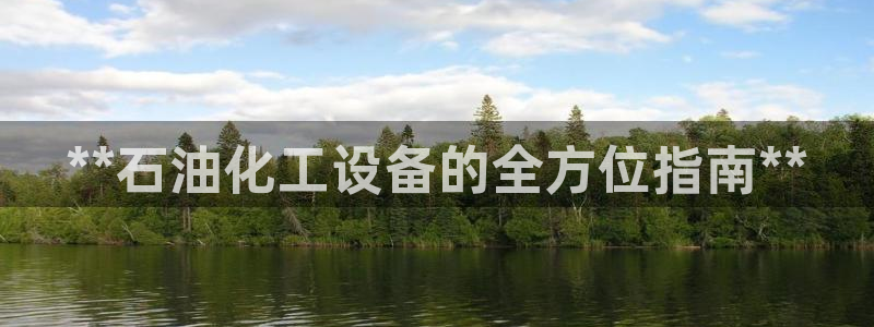 天辰平台西 5o69I7