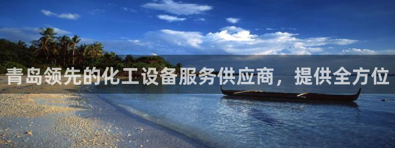 天辰测速登录