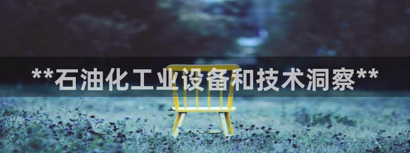 天辰平台用户登录不上怎么办